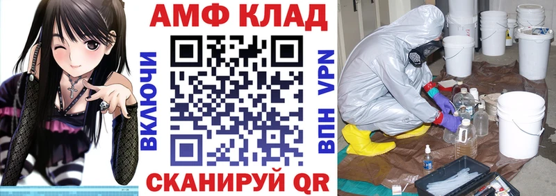 АМФЕТАМИН Розовый  Дигора 