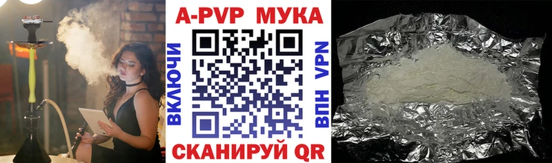 A-PVP СК Дигора