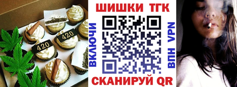 Еда ТГК конопля  что такое наркотик  KRAKEN ONION  Дигора 