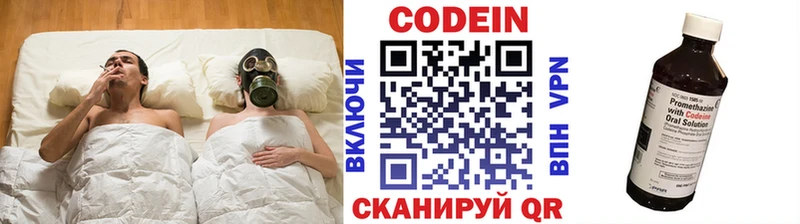 Кодеиновый сироп Lean напиток Lean (лин)  Дигора 