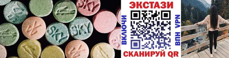 Экстази диски  Дигора 