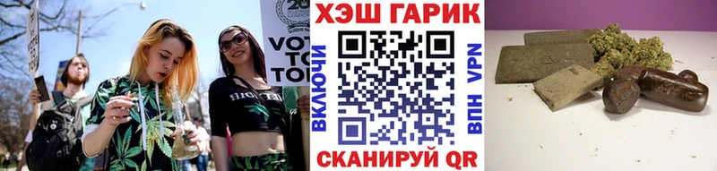 ГАШ ice o lator  купить   Дигора 