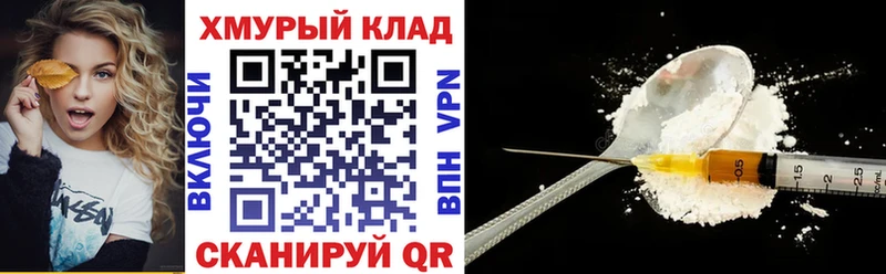 ГЕРОИН гречка  mega вход  Дигора  цены  