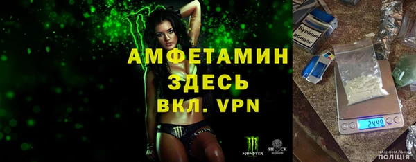 мет Белокуриха