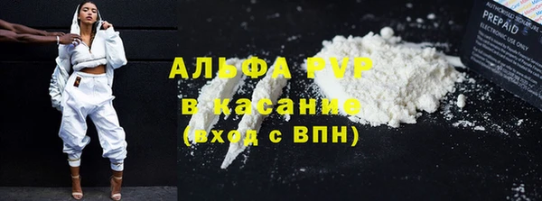 мет Белокуриха