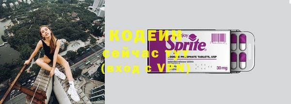 мет Белокуриха