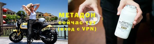 мет Белокуриха