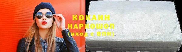 мет Белокуриха