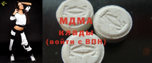 MDMA Белоозёрский