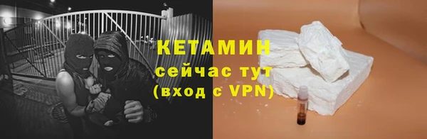 мет Белокуриха
