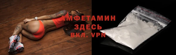 MDMA Белоозёрский