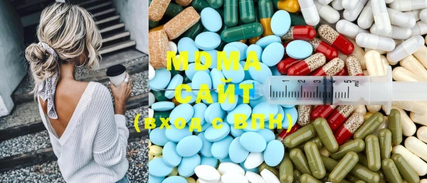 MDMA Белоозёрский