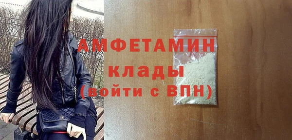MDMA Белоозёрский