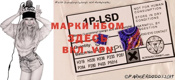 MDMA Белоозёрский