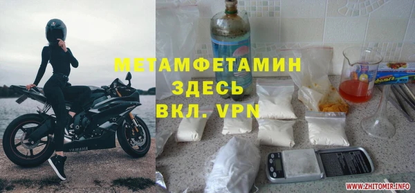 MDMA Белоозёрский