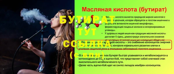 мет Белокуриха