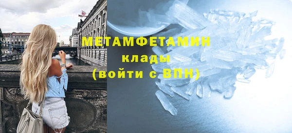 мет Белокуриха