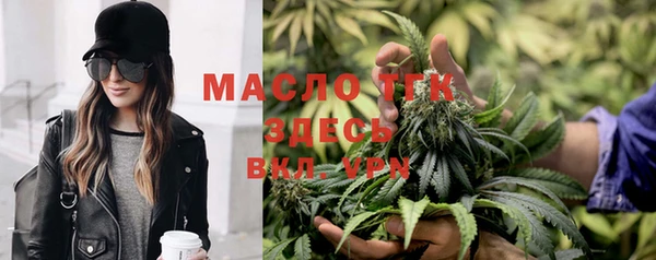 мет Белокуриха