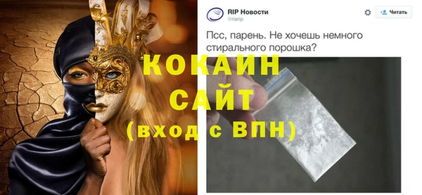 MDMA Белоозёрский
