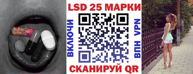 Лсд 25 экстази ecstasy  где купить   Дигора 