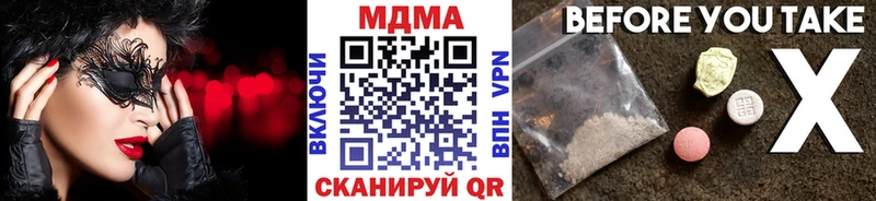 МДМА Molly где можно купить Дигора