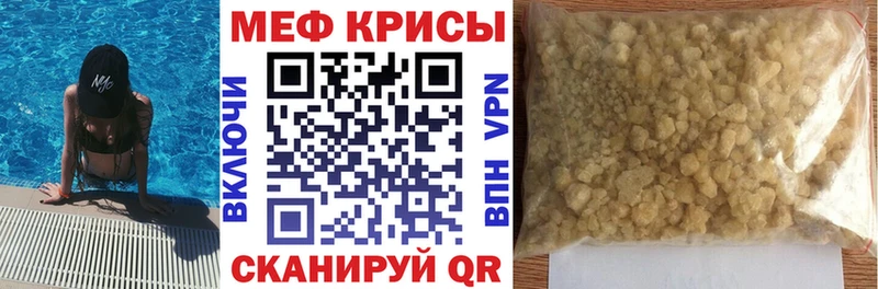 Мефедрон mephedrone  магазин    Дигора 