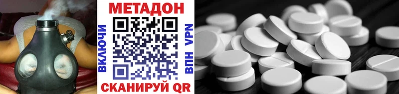 Метадон мёд купить наркоту Дигора